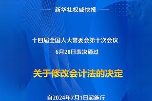 津媒：国奥配合不默契个人失误过多，需更多实战机会磨合队伍